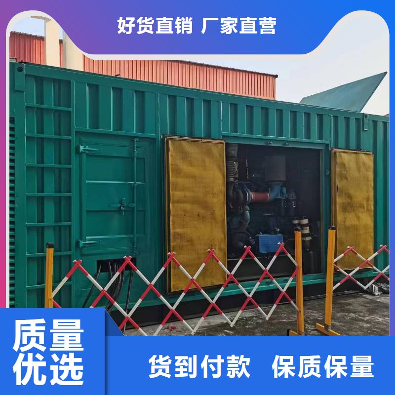 高压发电机发电车700kw发电机出租产品细节