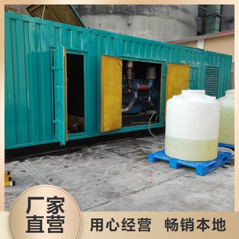 國網(wǎng)發(fā)電車租賃品質(zhì)為本