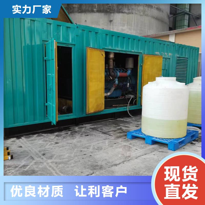UPS 高压发电机发电车租赁大型生产基地