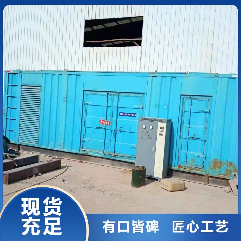 质量可靠的UPS 高压发电机发电车租赁厂家