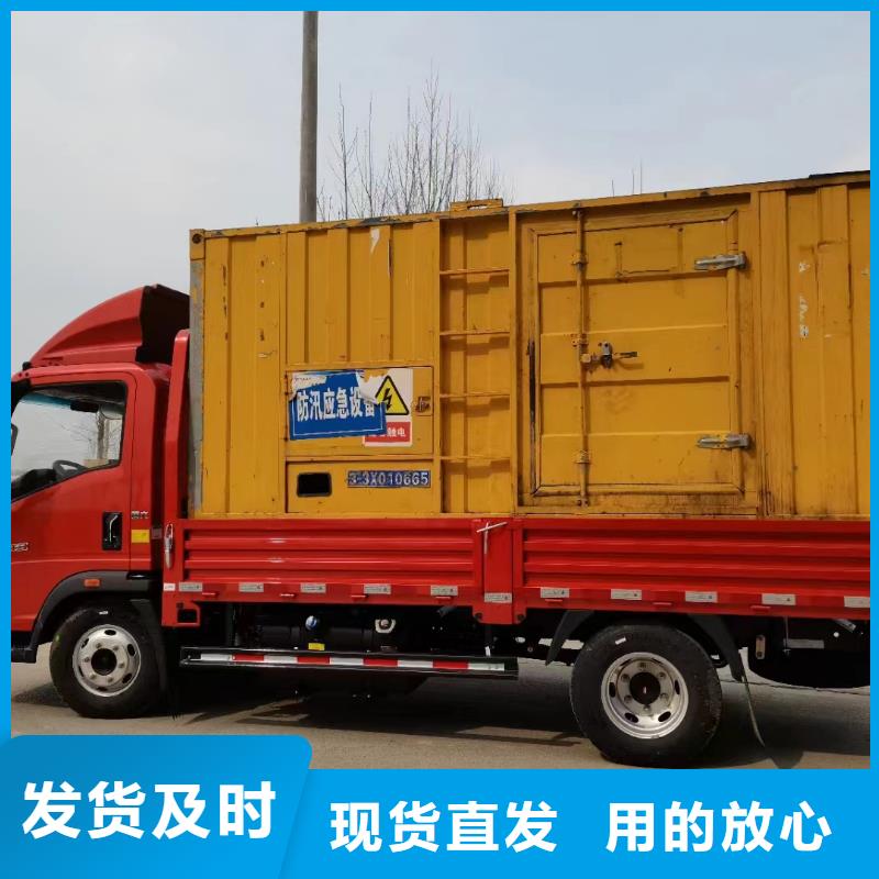实体诚信厂家【高压发电机发电车 400kw发电机租赁真诚合作】