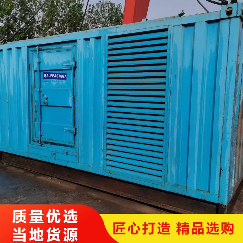 國網(wǎng)發(fā)電車租賃本地企業(yè)