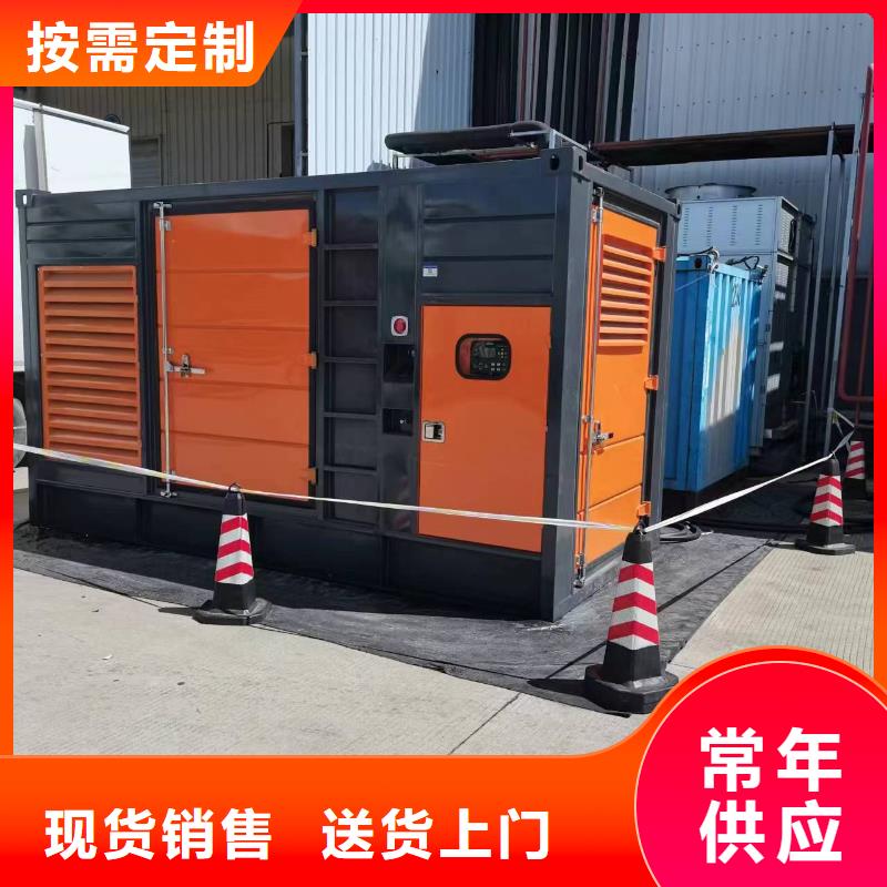 【 高压发电机发电车-550kw发电机租赁可定制有保障】朔锐发电机租赁厂家