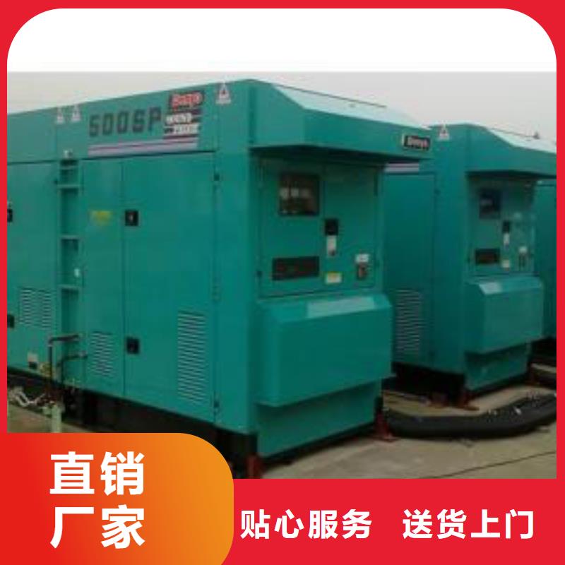 实体诚信厂家【高压发电机发电车 400kw发电机租赁真诚合作】