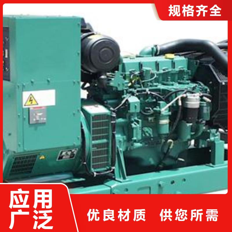 高压发电机发电车550kw发电机租赁厂家产品参数