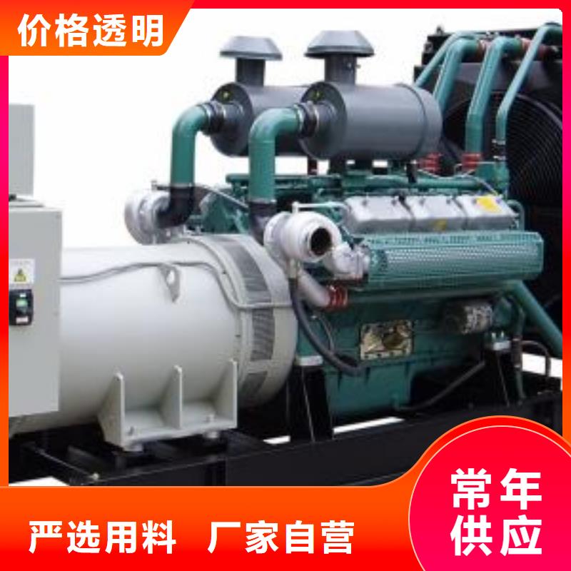 高压发电机发电车550kw发电机租赁厂家产品参数