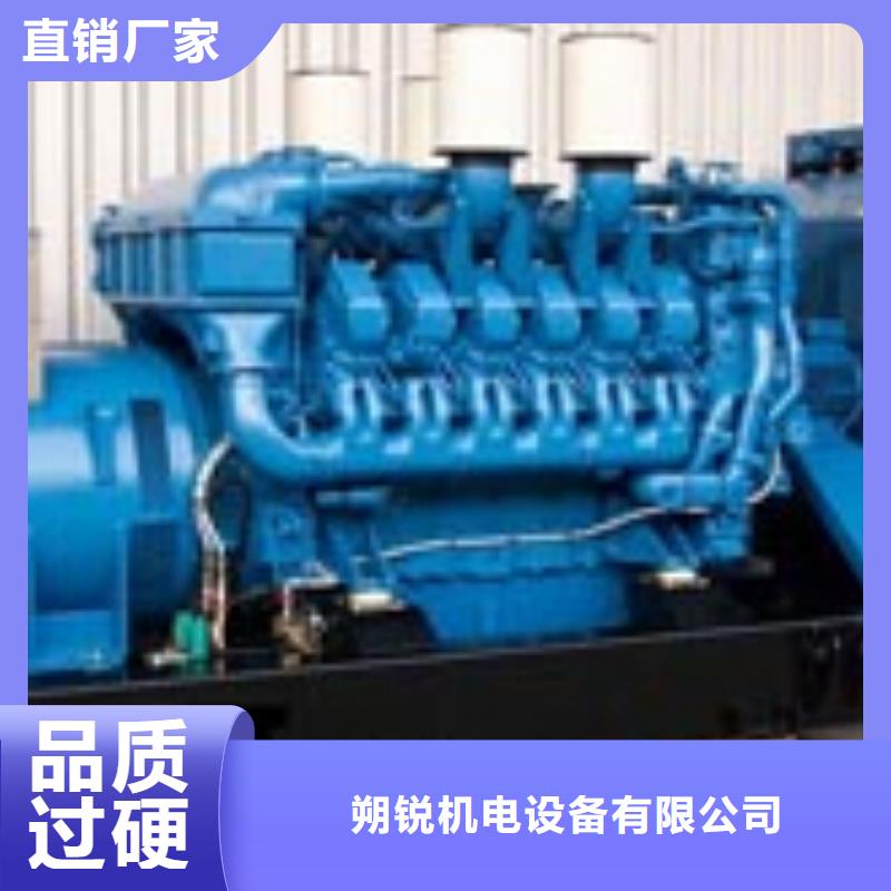 威远|隆昌|巴中|德阳|绵阳|资阳|广元|雅安|南充【高压发电机发电车 400kw发电机租赁真诚合作】-企业旺旺