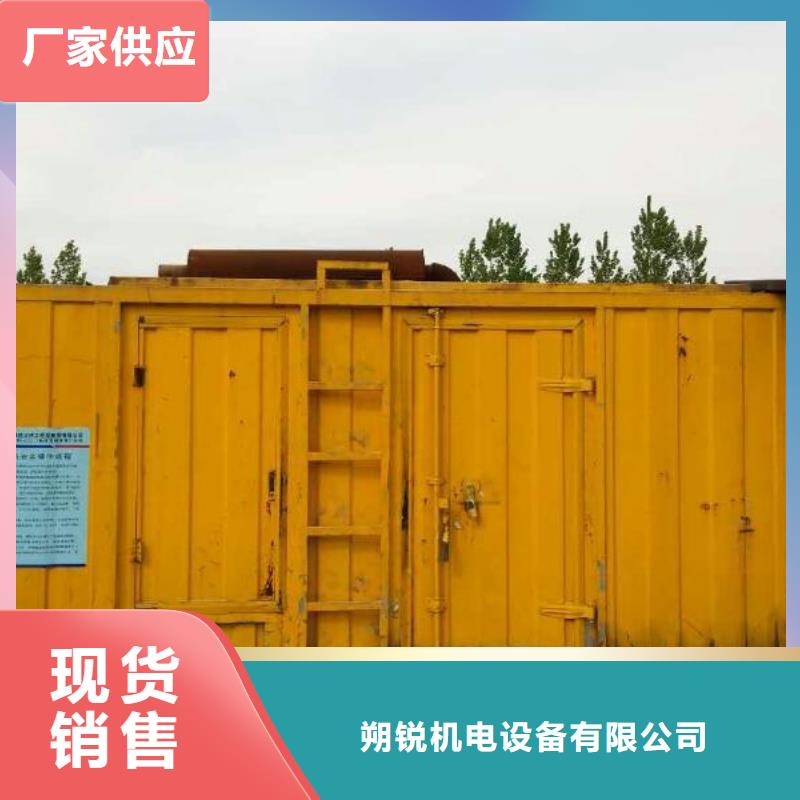 特殊型號發電機租賃大型會議專用隨叫隨到
