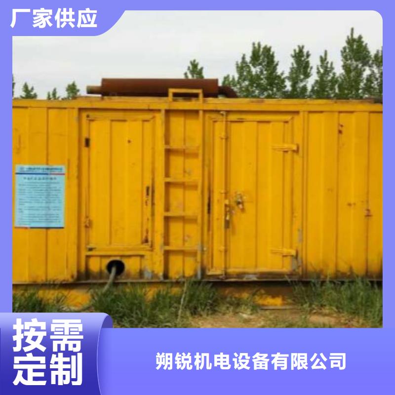 10千伏高壓發(fā)電車租賃大型工程必有專業(yè)機(jī)構(gòu)