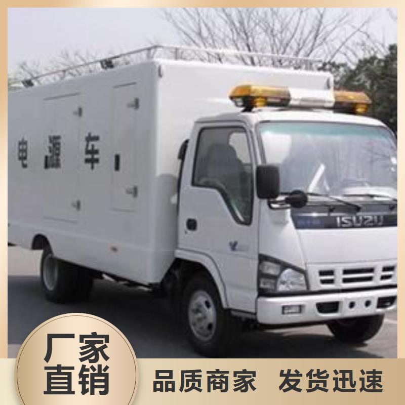 10千伏發(fā)電車租賃工廠現(xiàn)貨