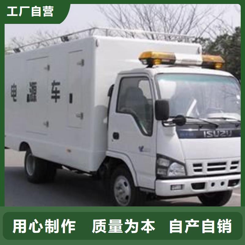 【高压发电机发电车】2000kw发电机租赁厂家直接面向客户