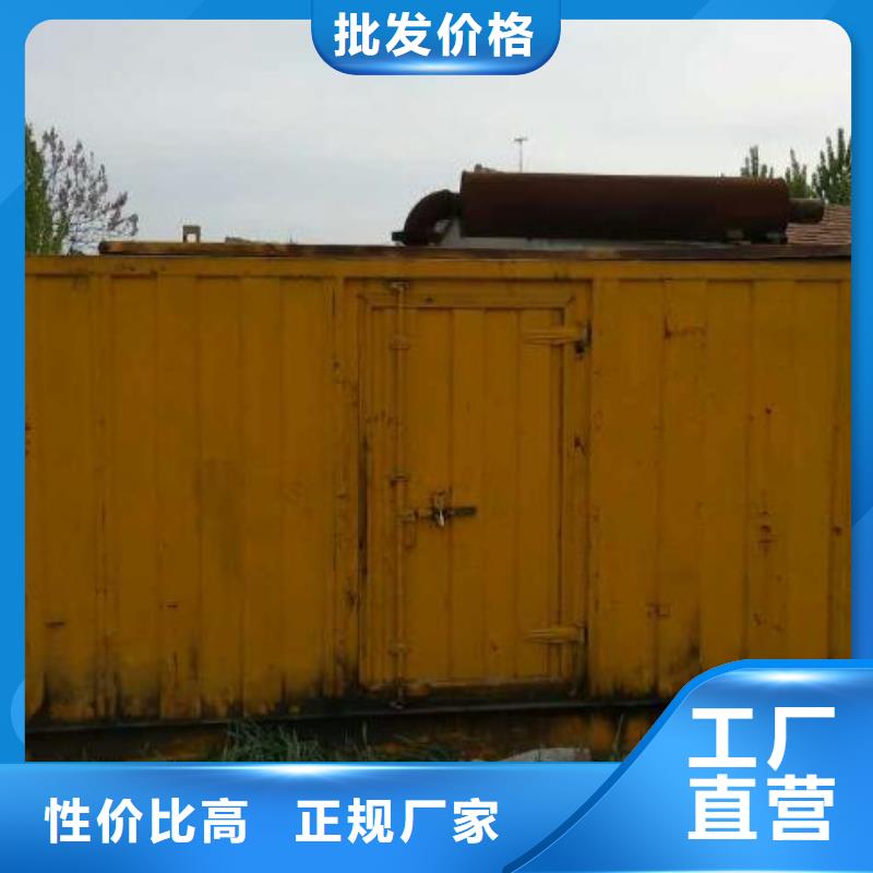 高壓發(fā)電機(jī)發(fā)電車100kw發(fā)電機(jī)租賃以質(zhì)量求生存