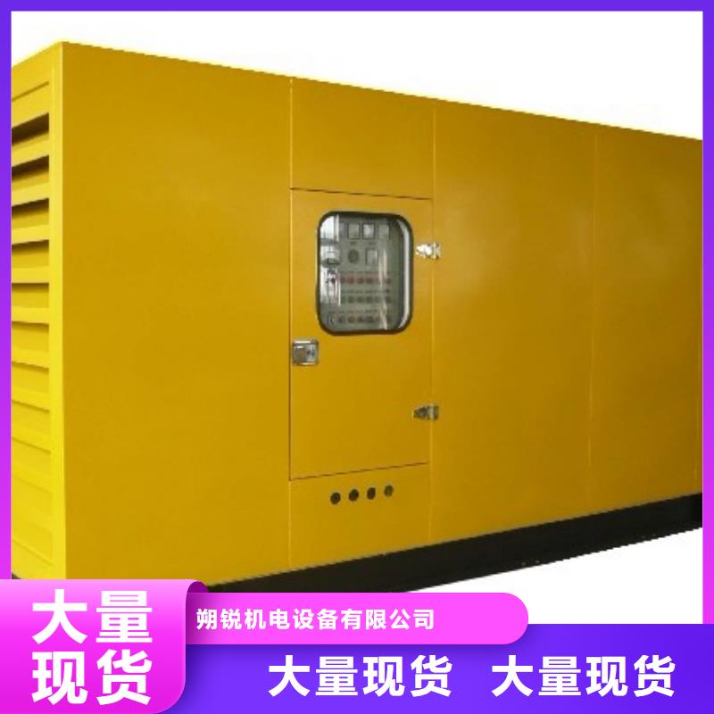 实体诚信厂家【高压发电机发电车 400kw发电机租赁真诚合作】