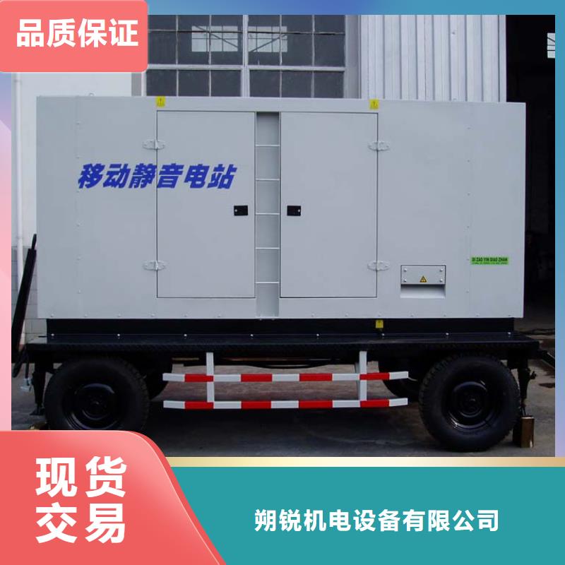 高压发电机发电车300kw发电机租赁品质做服务