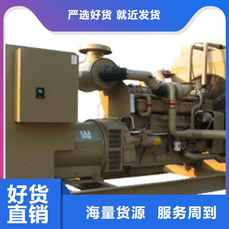 特殊型號發電機租賃大型會議專用隨叫隨到
