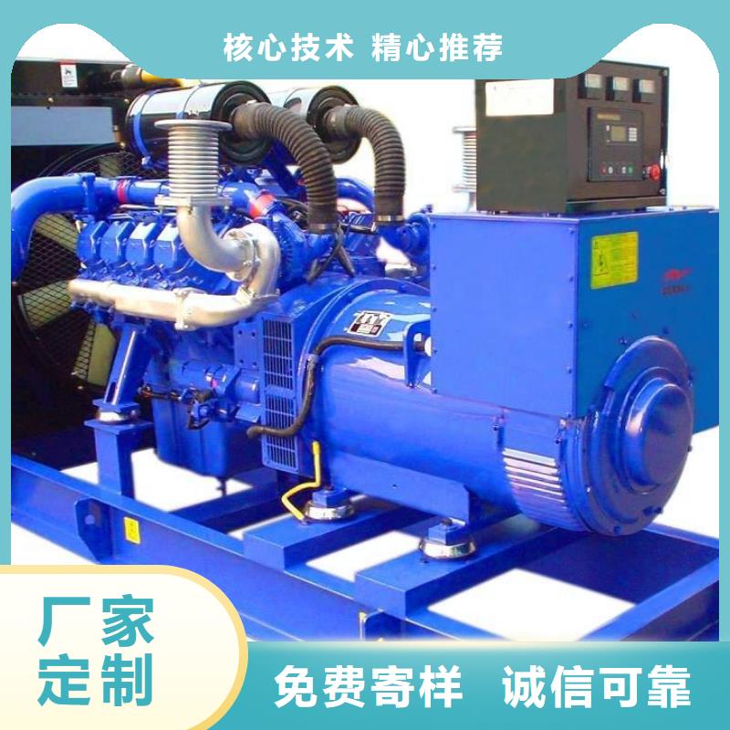 高压发电机发电车550kw发电机租赁厂家产品参数