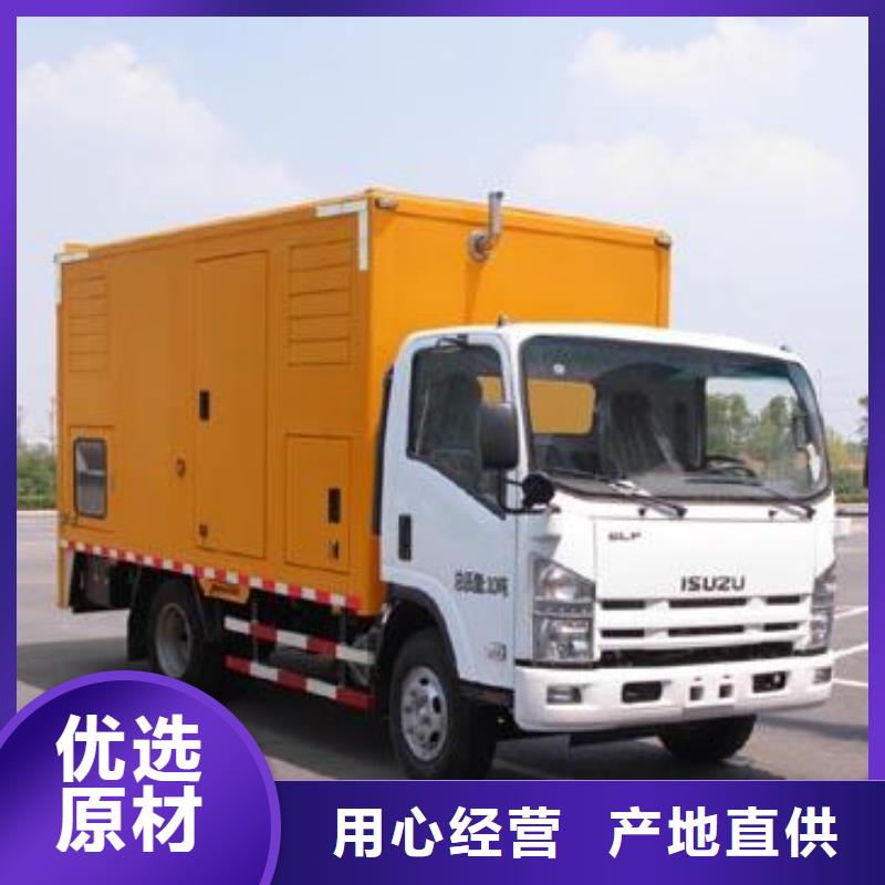 會議專用高壓發電車租賃真貨源