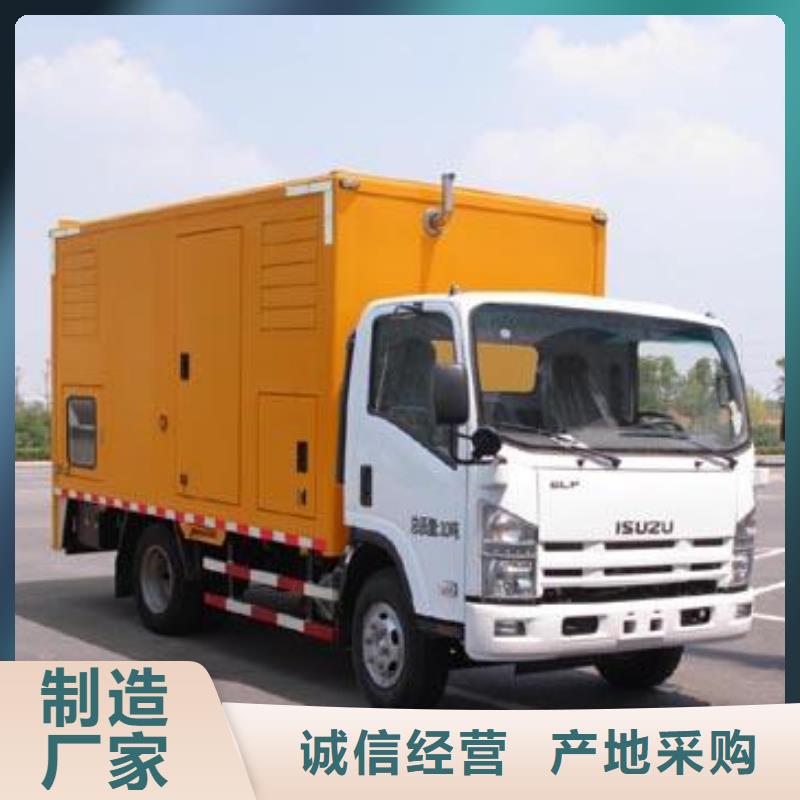 高壓發電機發電車應急發電車出租技術先進