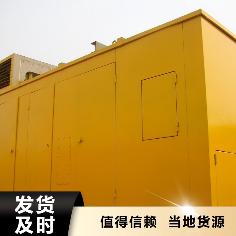 高壓發(fā)電機(jī)發(fā)電車(chē)200kw發(fā)電機(jī)租賃嚴(yán)格把控每一處細(xì)節(jié)