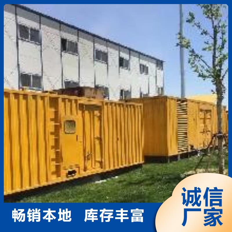 可靠高压发电机租赁