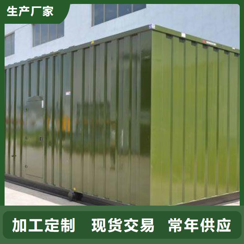 10千伏发电车租赁哪家强24小时服务