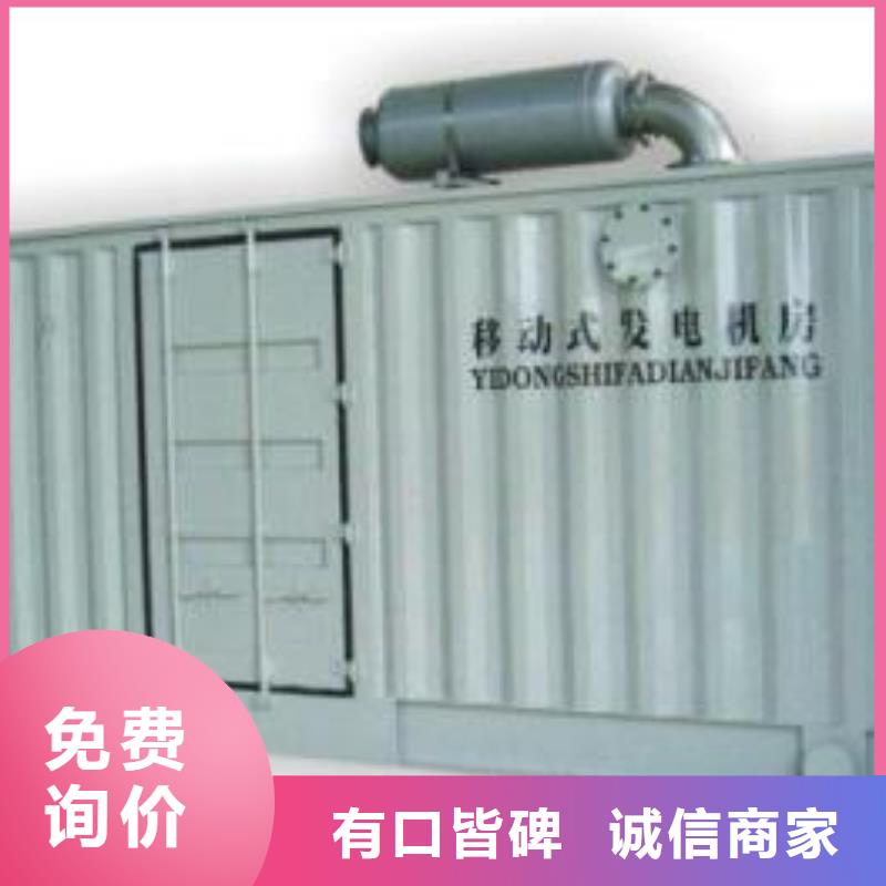 高壓發電機發電車500kw發電機租賃客戶好評