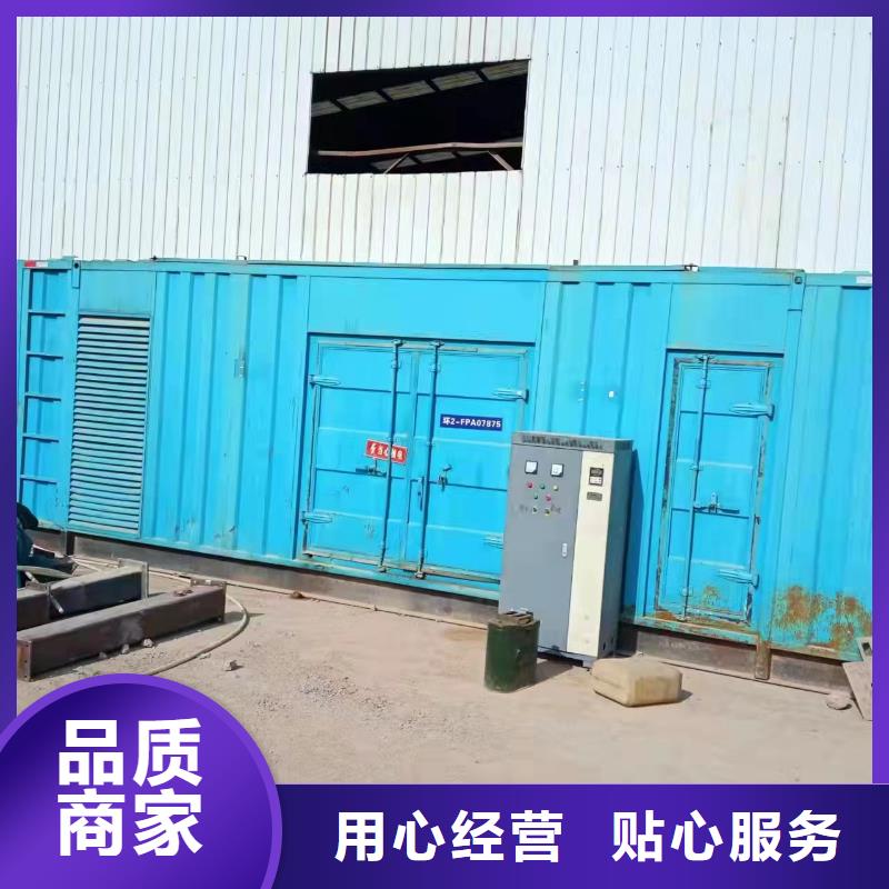 特殊變壓器租賃大型會議專用技術過硬可靠