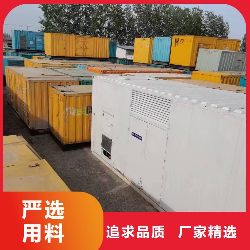 特殊變壓器租賃大型會議專用技術過硬可靠