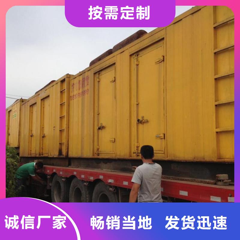 低压转高压发电车变压器租赁应急保障必备价格美丽