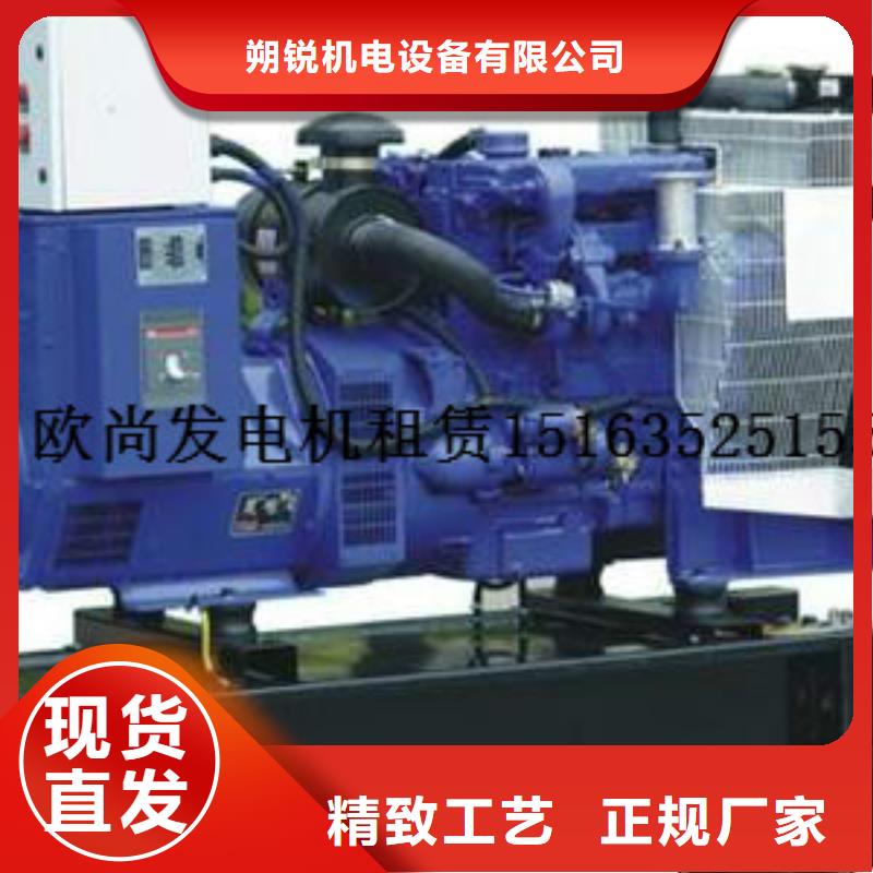 高压发电机发电车出租550kw发电机用品质赢得客户信赖
