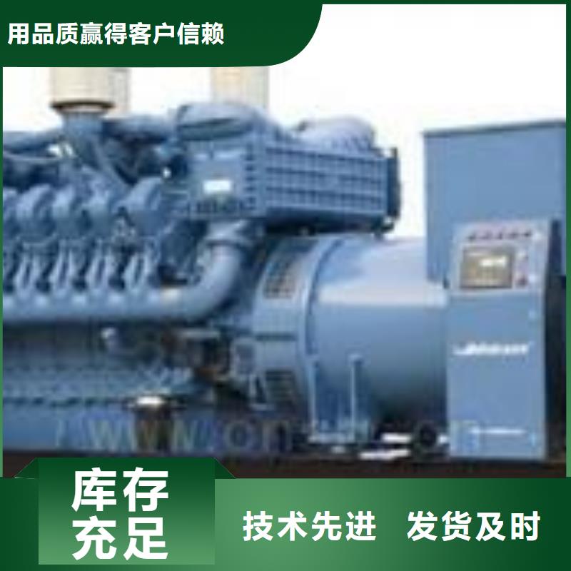 高压发电机发电车300kw发电机租赁品质做服务