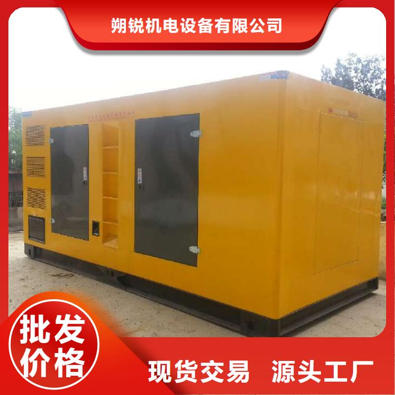 高壓發電機發電車電纜現貨全國配送