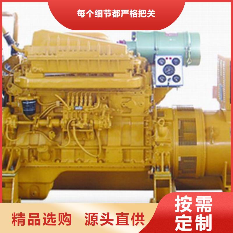 常宁|石鼓|郴州|益阳|长沙|常德|湘西|怀化|湘潭【 高压发电机发电车-550kw发电机租赁可定制有保障】-企业旺旺
