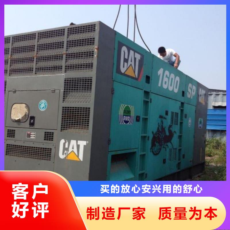 专业团队35千伏高压发电机发电车租赁庆阳附近
