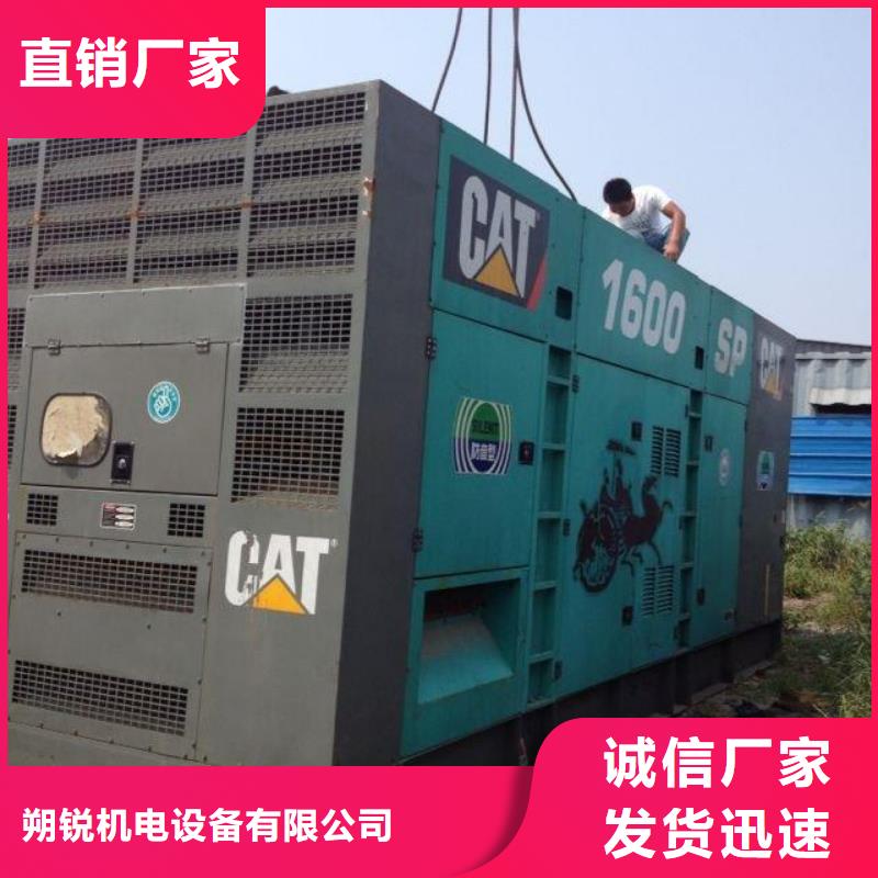 UPS 高压发电机发电车租赁大型生产基地