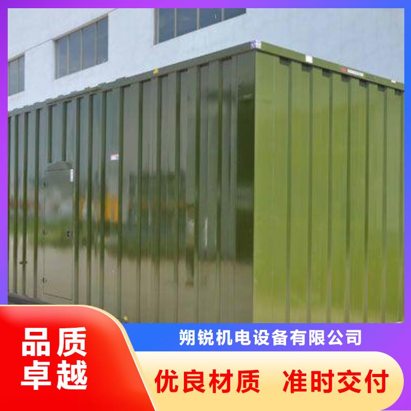 10千伏發電車租賃產地直銷