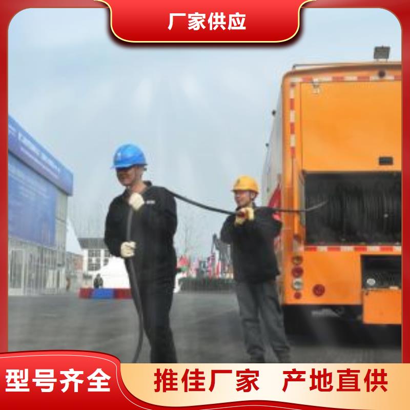專業(yè)高壓發(fā)電車變壓器租賃抗洪救災(zāi)全國統(tǒng)一
