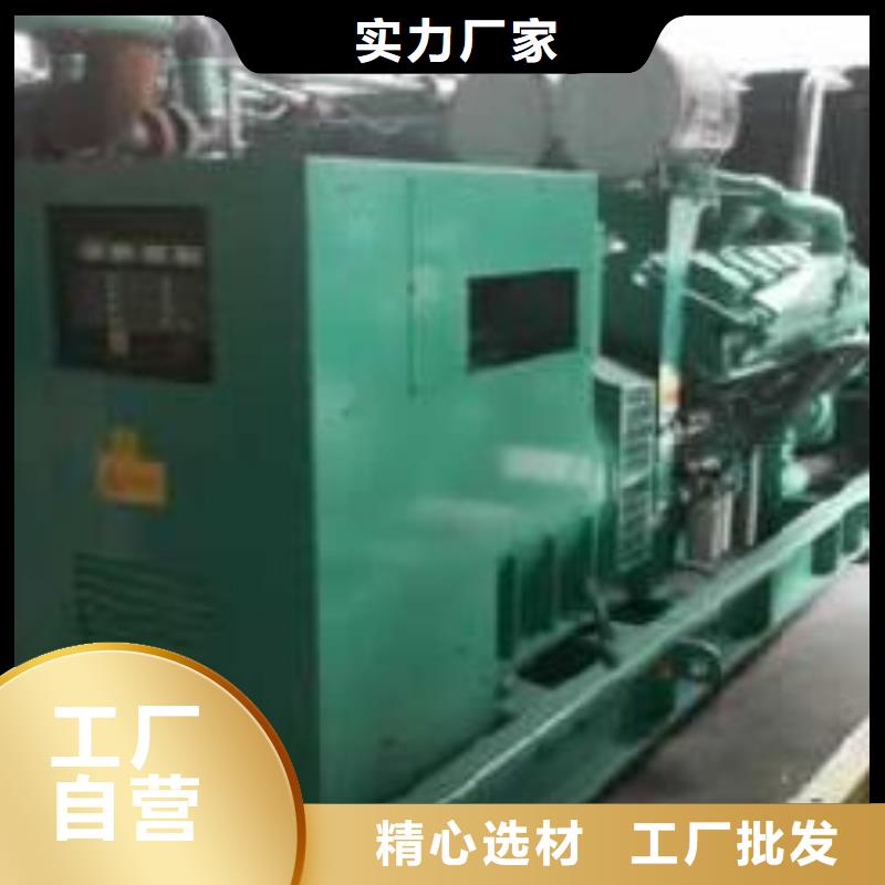 【 高压发电机发电车,发电机出租支持货到付清】|会宁|景泰|庆阳|武威|陇南|兰州|金昌|天水厂家
