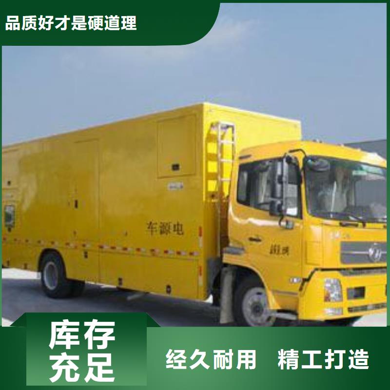 买工程发电机租赁-现货充足有保障