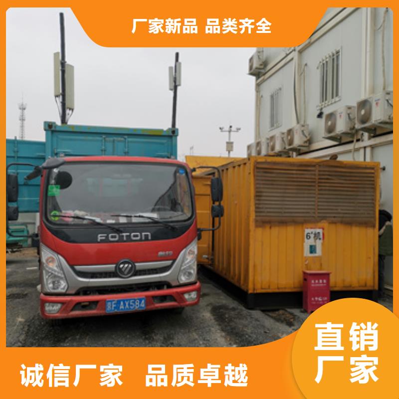 低高壓發(fā)電機(jī)租賃民族品牌