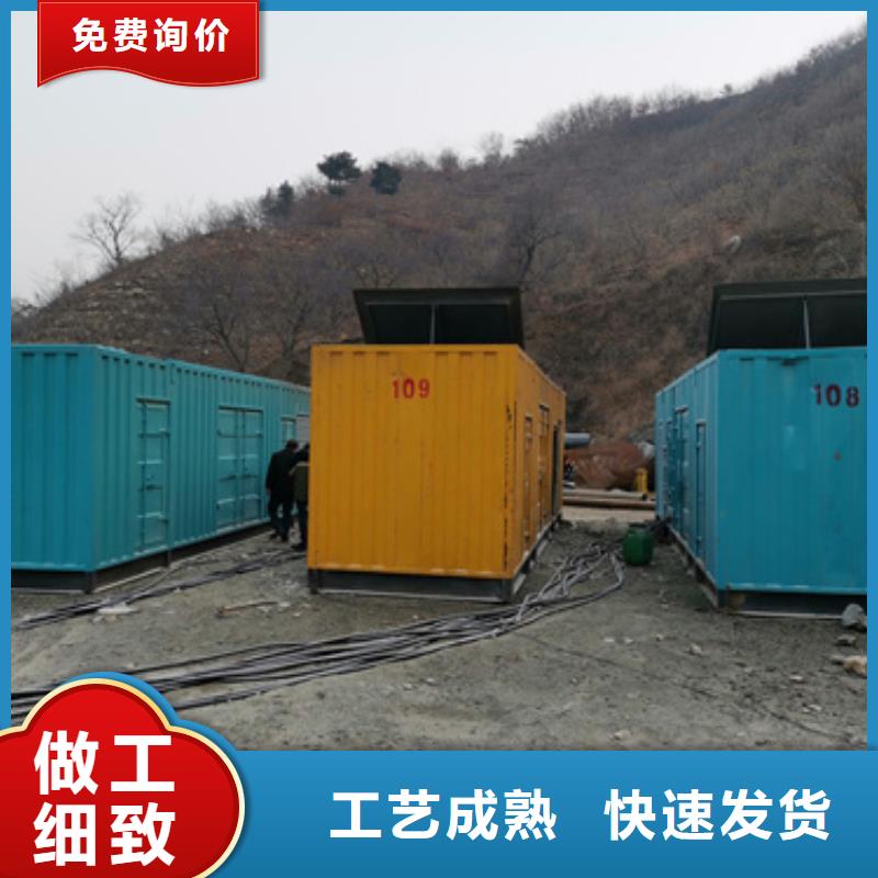 公司直供不間斷發電機租賃中心