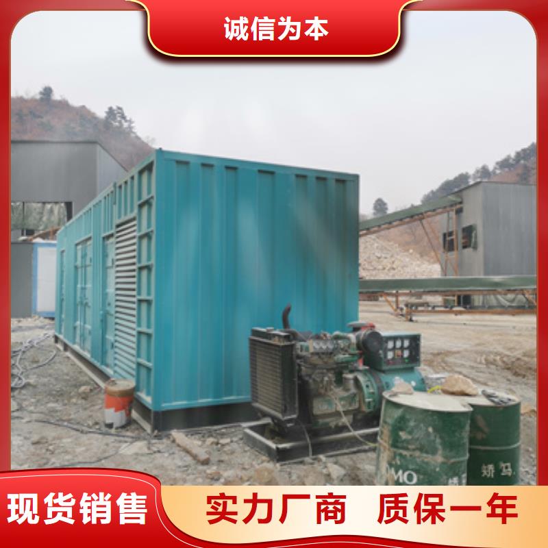 380伏發電機可靠