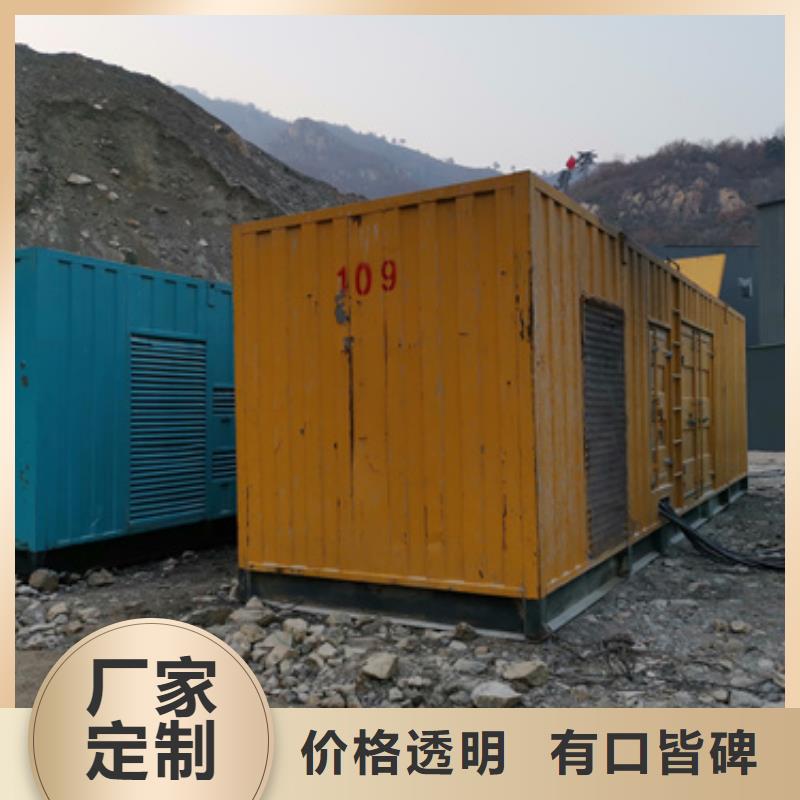 【静音发电机租赁】200kw发电机租赁快速生产