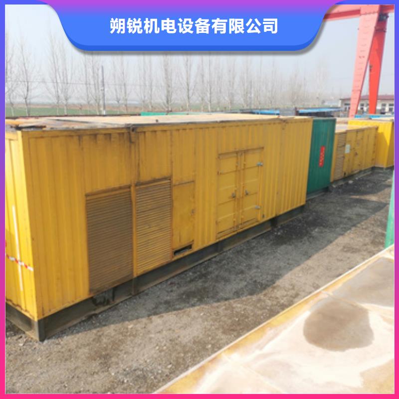 现货供应高压静音发电机租赁_诚信企业