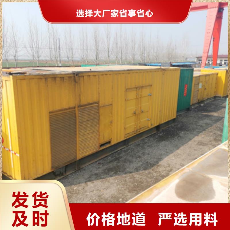 1200千瓦发电机租赁沃尔沃品牌随叫随到