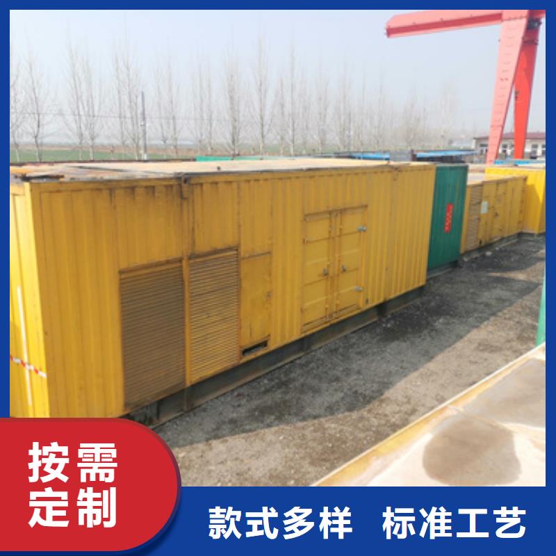 诚信为本多联发电机租赁厂家