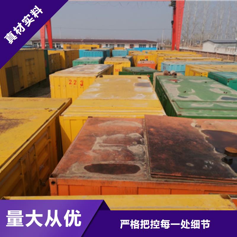 大型會議專用發電機可靠