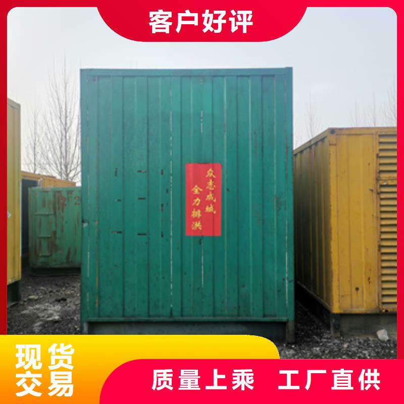 现货供应_200KW发电机租赁品牌:朔锐机电设备有限公司