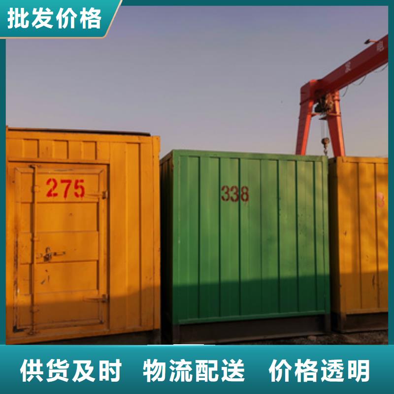 重信譽全國統一發電機租賃中心供貨商