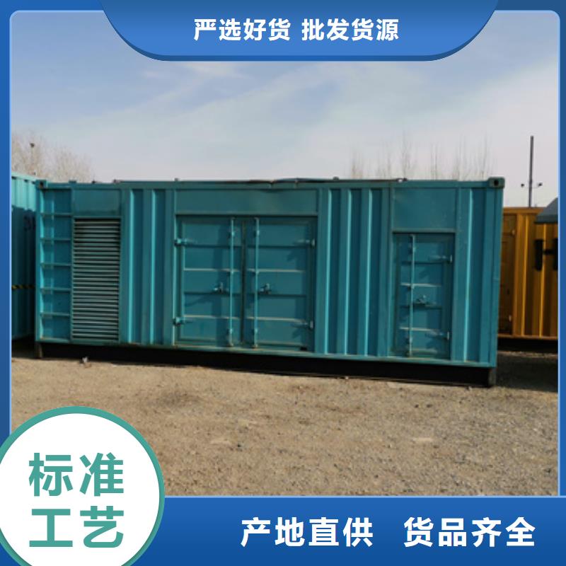 工地专用静音发电机租赁报价资讯